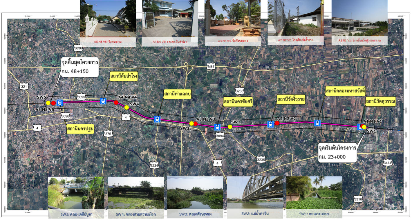 รูปที่ 6-3 : สถานีเก็บตัวอย่างคุณภาพอากาศ เสียง และความสั่นสะเทือน Image